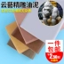 Yunyi tốt chạm khắc đất sét điêu khắc bùn dụng cụ cầm tay vật liệu dầu cứng chạm khắc dầu cứng đất sét điêu khắc đất sét dao nhựa - Công cụ tạo mô hình / vật tư tiêu hao