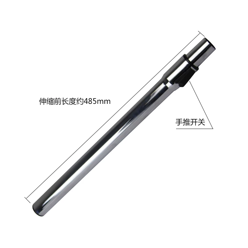 Адаптация Philips Puppy Good Luck Dahaier Elax Vacuum Mall Access стальная труба прямая труба удлинённая труба