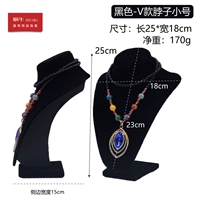 01728 (7 F16-12) Черные кончики v шеи 25CM