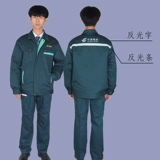 Осенний комбинезон, рабочая куртка, комплект