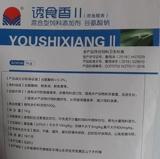 Аромат рыбки собак и водный паром на паромных паромных паромных паромных паромных паром