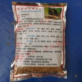 Подлинный Гонконг Топ 100 брат Специальные птицы едят птиц и птицы, птица, птица кормить птицы без зерна доставка 500 г