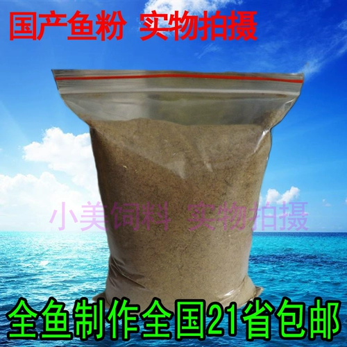 Натуральная высокая зона рыбь