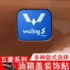 Товары от 洋洋通汽车用品
