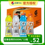 Pepsi jiachale Sports Beverage Blueberry 600 мл*15 бутылок функционального коробки Энергетический напиток добавка электролита