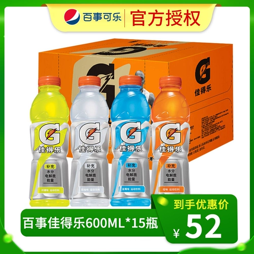 Pepsi jiachale Sports Beverage Blueberry 600 мл*15 бутылок функционального коробки Энергетический напиток добавка электролита
