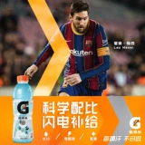 Pepsi jiachale Sports Beverage Blueberry 600 мл*15 бутылок функционального коробки Энергетический напиток добавка электролита