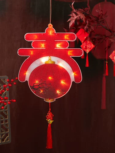 2022 Новый год Everbright Gate Shop Mop