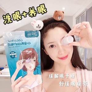 萱 肌 蜜 洗眼 液 để giảm mệt mỏi mắt để giải pháp chăm sóc mắt đỏ làm sạch mắt để gửi cốc mắt