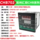 CHB702-021-0132013 