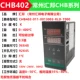CHB402-011-0013003-RLD-T000