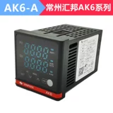 Рукопись Ning 偊 ak6 鏅 ╂ ╂ 浠 浠  ak6-dkl-c000r/bkl/akl/ekl/cpl ╁ ╁ ╁ ╁ ╁ ╁ ╁