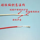 [椋炲畤AGRP鑰愰珮娓?00搴 纭呰兌缂栫粐楂樻俯绾 鑰愮儹绾 1.5 2 4 6骞虫柟 闃荤噧]