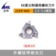 22ER N60 ISO HK600T