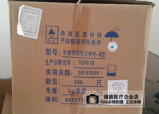 Другие основные диагностические приборы 整件常州舜峰一次性无菌阴道扩张器扩阴器内窥器妇科检查用光滑