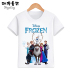 Disney Ice Romance Trẻ em mặc áo thun ngắn tay Công chúa Aisha In áo thun Dịch vụ tùy chỉnh - Áo thun shop bán đồ trẻ em Áo thun
