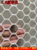 Lưới nhựa lưới bảo vệ ban công bịt kín cửa sổ lưới chống rơi lưới chống mèo lưới chăn gà lưới nuôi ong lưới nuôi ong kích thước lưới sàng cát xây dựng lưới công trình xây dựng 