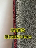 GM может разрезать ножную накладку для грузовика с ковром, чтобы разрезать одно -кладовую основную положительную Co -Plotot