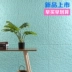 Trung Quốc 3d hình nền stereo phòng khách phòng ngủ TV hình nền trang trí bọt chống va chạm tường váy chống thấm đổi mới - TV TV