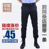 Черные износостойкие штаны, осенний демисезонный комбинезон для тренировок