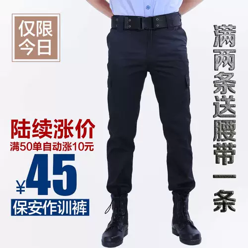 Черные износостойкие штаны, осенний демисезонный комбинезон для тренировок