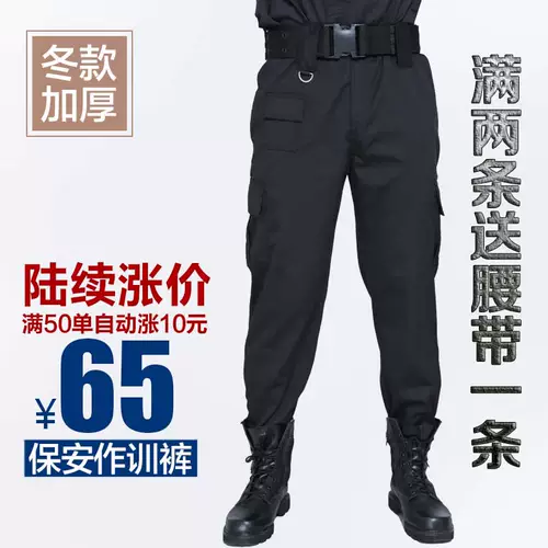 Черные износостойкие штаны, осенний демисезонный комбинезон для тренировок