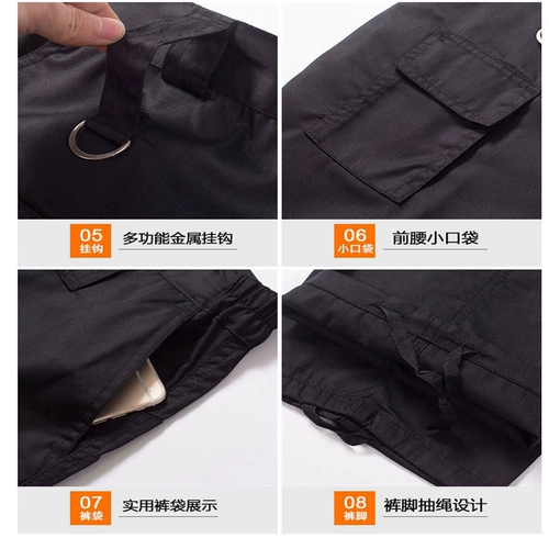 Осенние черные износостойкие летние тактические штаны для работы, увеличенная толщина