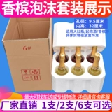Сумка из пены, коробка, пакет, упаковка, комплект, 6 шт