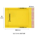 Желтая кожаная упаковка, пакет, противоударная защитная сумка, сделано на заказ, увеличенная толщина, защита при падении