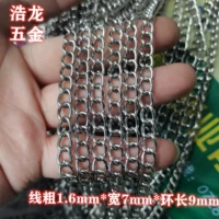 Цепь, 1.6mm, 50м