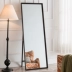 Gương gỗ Bắc Âu gương toàn thân sàn gương đơn giản nhà tường gương phòng ngủ phòng khách thay đồ gương lớn - Gương gương ghép trang trí Gương