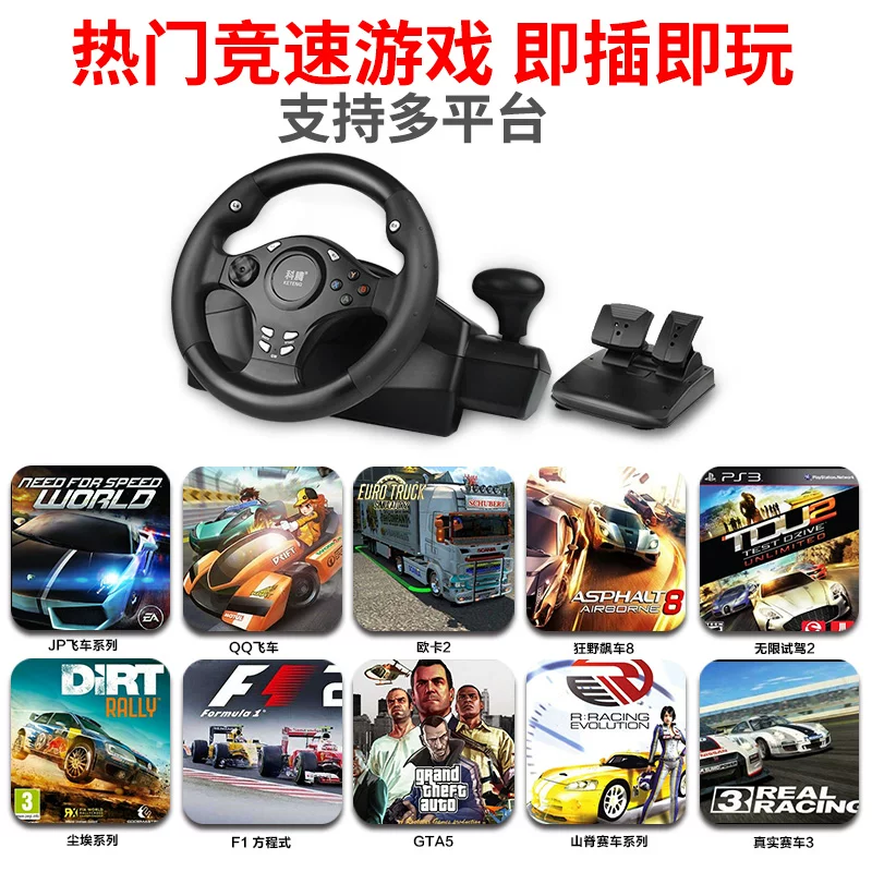 Плетеный PC гоночный руль Eurocar 2 симулятор PS4 Need for Speed The Crew 2