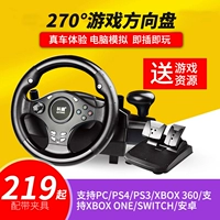 Kitan PC Computer Racing Game рулевое колесо Euka 2 симуляционное драйвер PS4 нуждается в скорости крутой автомобиль God 2