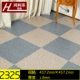 Block Carpet Pattern HLL 2325- толстая модель