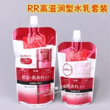 Shiseido, японский эластичный увлажняющий лосьон, молочко, (в наличии на складе)