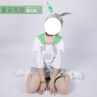 taobao agent Horse race maiden star COS clothing pretty derby anime cosplay women's clothing