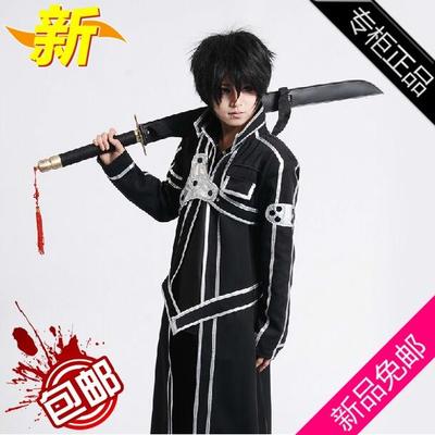 taobao agent Sword, clothing, trench coat, cosplay