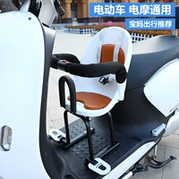 Электрический детский мотоцикл, детские педали с аккумулятором, кресло