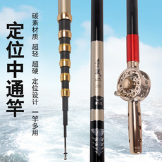 Передает полюсе 5定位中通竿内走线鱼竿碳素超轻超硬溪流手竿28调收缩80cm钓鱼杆