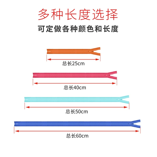 Нейлоновая невидимая зеленая длинная юбка с молнией, сумка, аксессуары, 25см