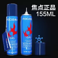 Focus Gas 2 бутылки