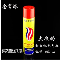 Пластиковая пирамида, 280 мл