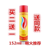 Креативная универсальная вместительная и большая ветрозащитная зажигалка, 380 мл