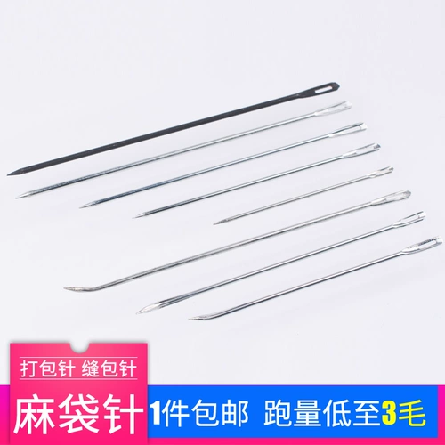 Большая карманная игла большая швейная свадебная игла шитья анестезия