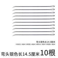 Eycut silver длиной 14,5 см