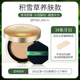 Phấn nước CLIO Air Cushion Che khuyết điểm Kiểm soát dầu Dưỡng ẩm Lâu trôi Không đổ dầu Da hỗn hợp thiên khô Nữ Magnet Nhỏ Nắp Vàng Cilo phấn nước missha hồng