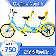 Двухместный / трехместный велосипед 24寸双人自行车 情侣两人骑亲子三人带娃家庭旅游景区出租观光车