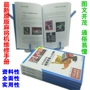 Tự động bảo trì máy Mahjong bảng hướng dẫn học lý thuyết kiến ​​thức sửa chữa cài đặt sách rõ ràng và dễ hiểu phiên bản gốc - Các lớp học Mạt chược / Cờ vua / giáo dục bộ cờ vua nhựa