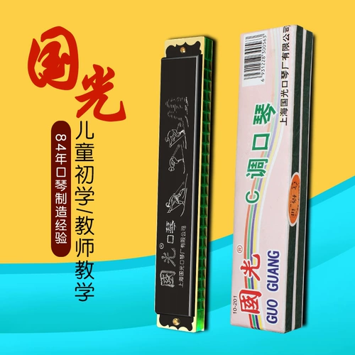 Расширенная профессиональная губная гармошка для взрослых для начинающих, Шанхай