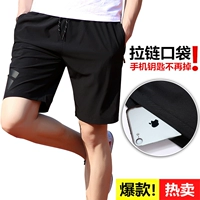 Мужские летние быстросохнущие уличные эластичные сверхлегкие легкие и тонкие спортивные штаны для отдыха
